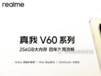 Realme V60 和 V60s 在宣传材料中泄露 其规格已由 TENAA 公布