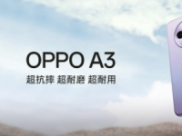 Oppo A3 官方图片预告片将于 7 月 2 日发布