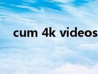 cum 4k videos（summa cum laude）