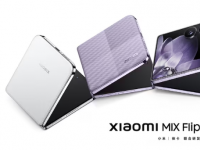 小米Mix Flip搭载6.86英寸1.5K柔性AMOLED主屏