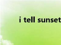 i tell sunset about you（i tell）