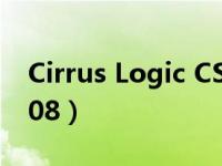 Cirrus Logic CS43L36（cirrus logic cs4208）